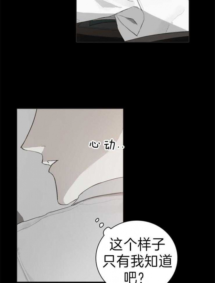 达成协议有许多种方式方式及其有漫画,第65话1图