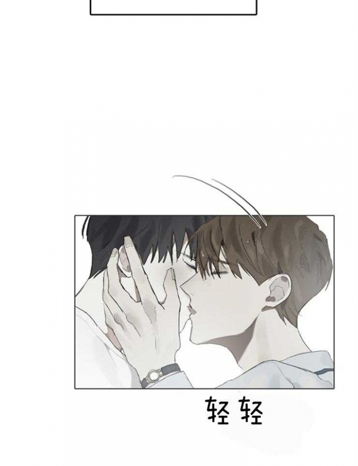 达成协议书怎么写漫画,第87话2图