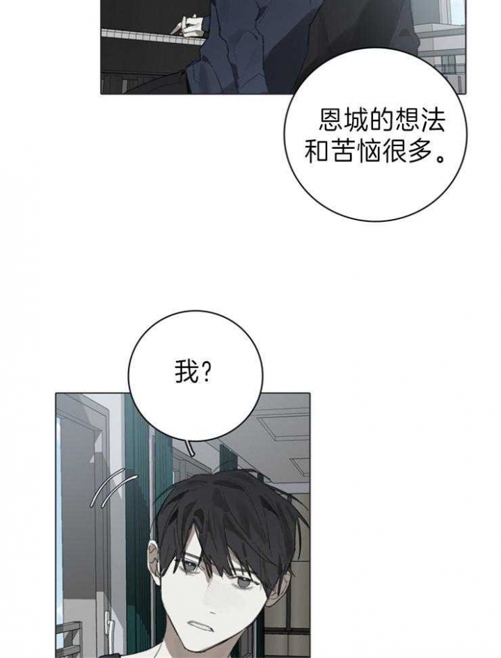 达成协议有许多种方式方式及其有漫画,第60话1图