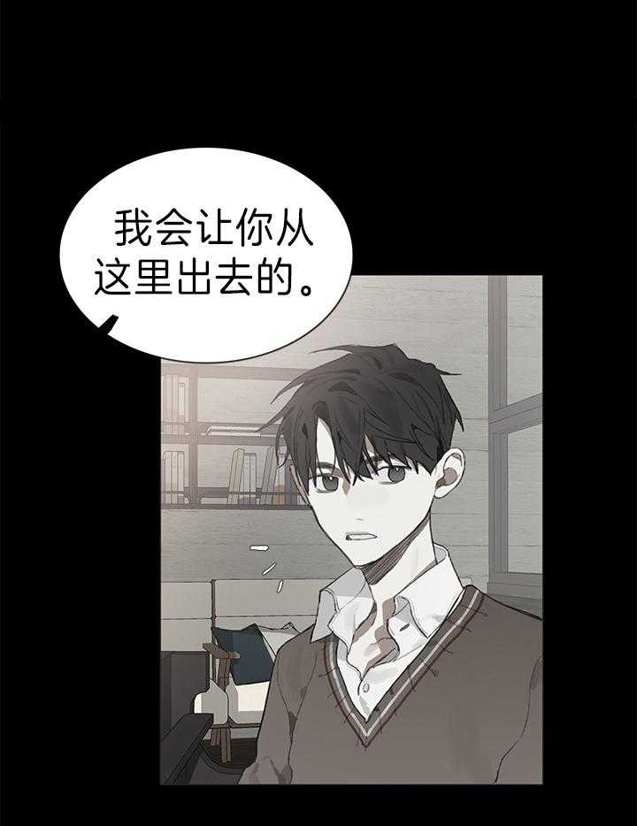 达成协议英语deal漫画,第34话2图