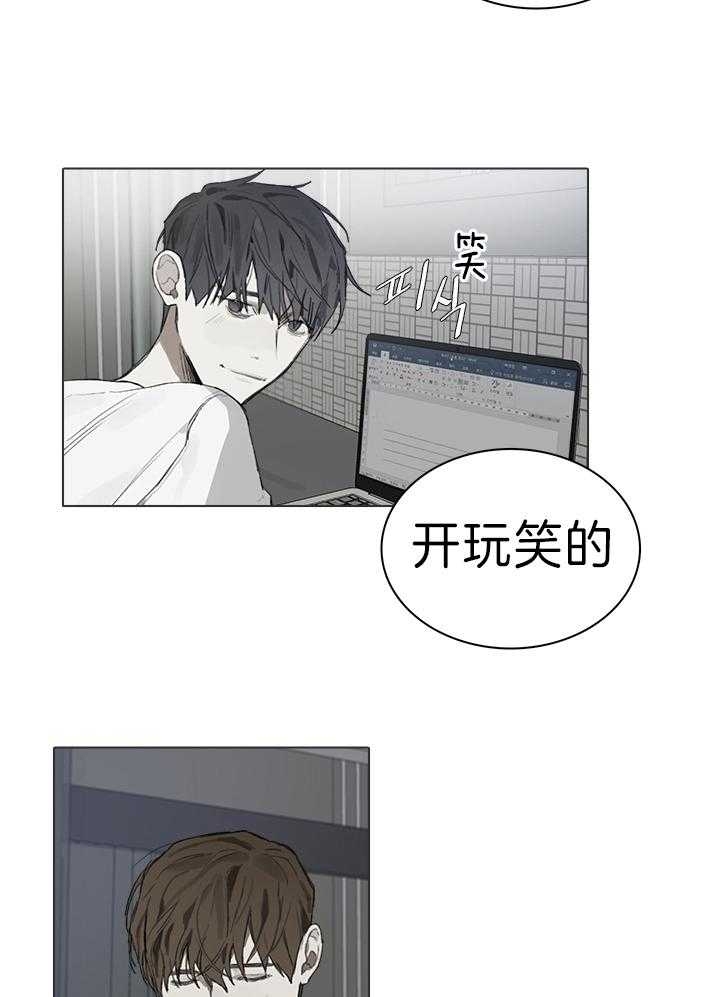 达成协议英语短语漫画,第45话2图