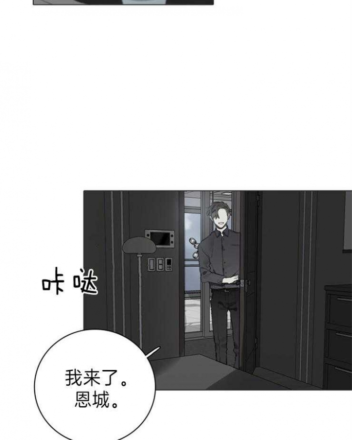 方式及其优缺点对应不正确的是漫画,第79话2图