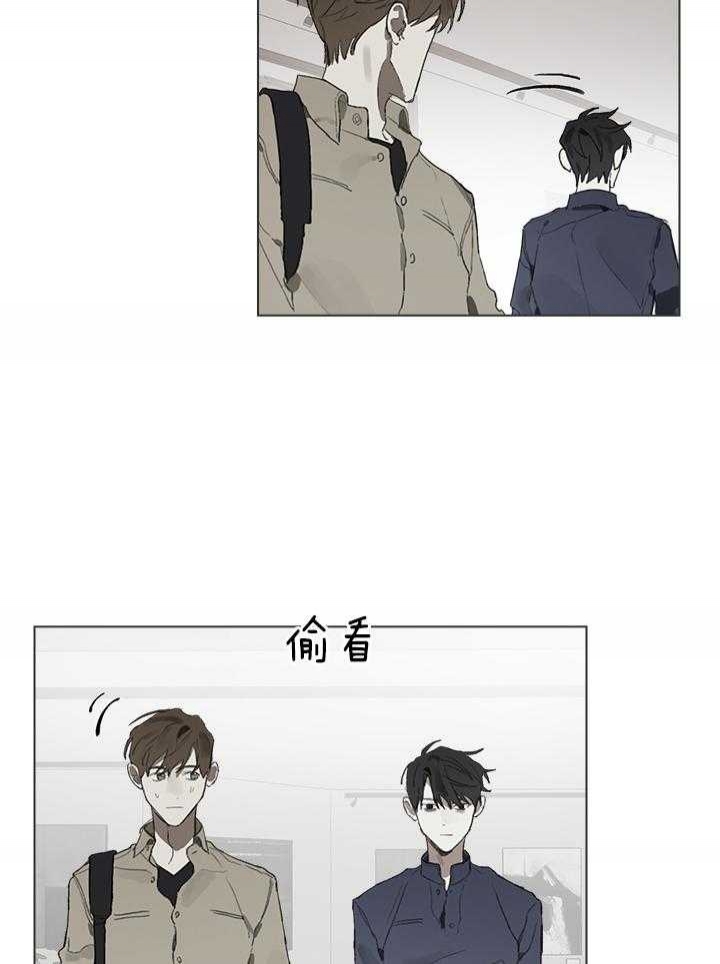 达成协议什么意思漫画,第29话1图