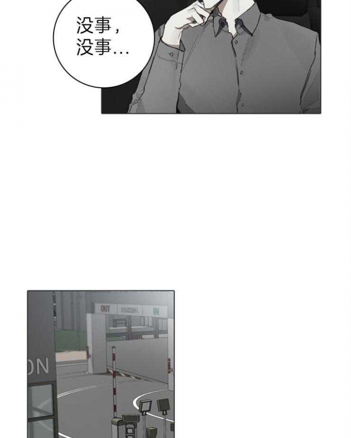 达成协议英语短语漫画,第71话2图