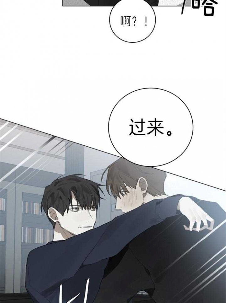 达成协议书怎么写漫画,第60话1图