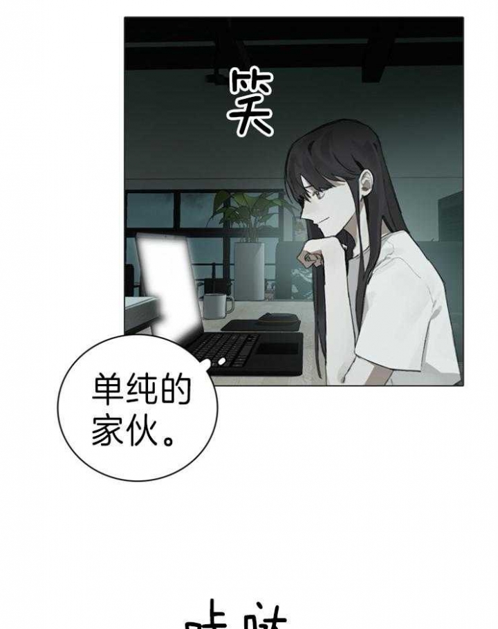 达成协议表情包漫画,第69话1图