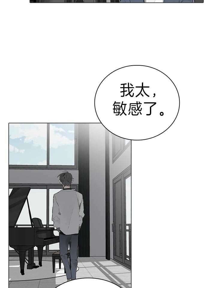 达成协议英语deal漫画,第50话2图