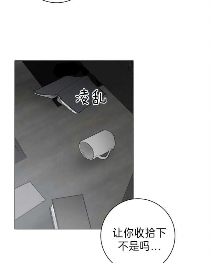 达成协议英语短语漫画,第79话1图