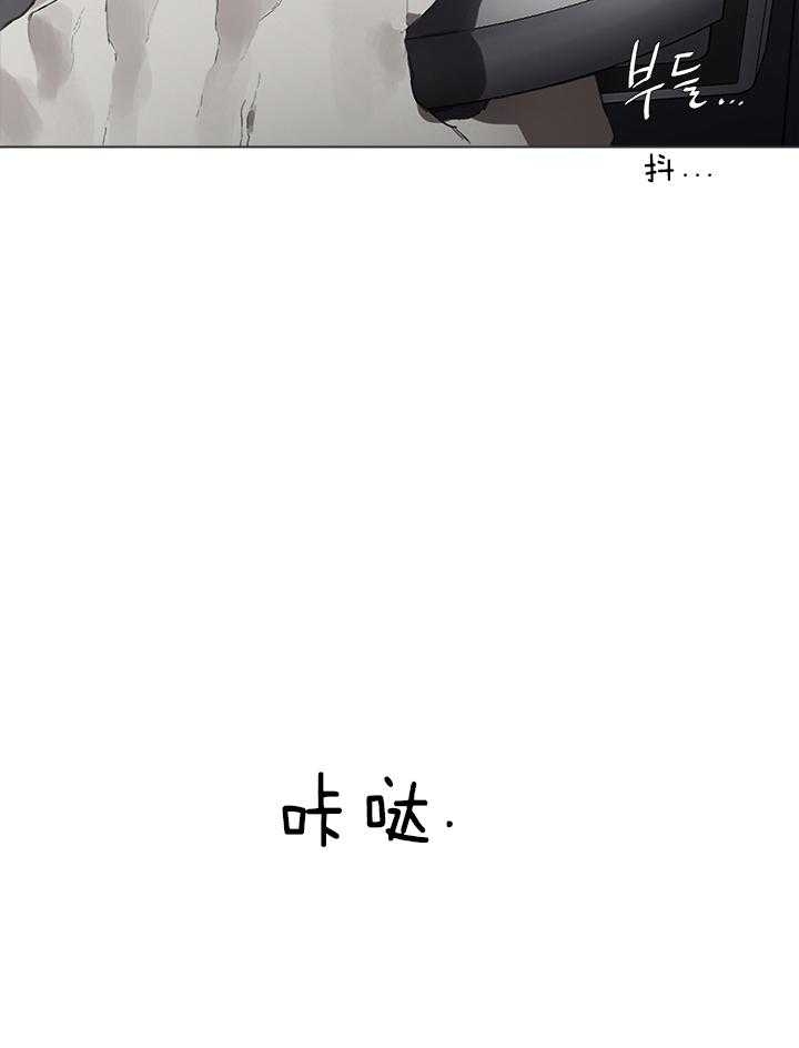 达成协议有许多种方式方式及其有漫画,第42话2图