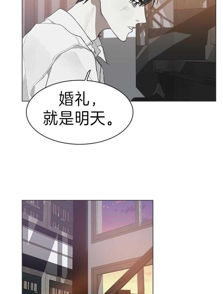 达成协议英语漫画,第25话2图