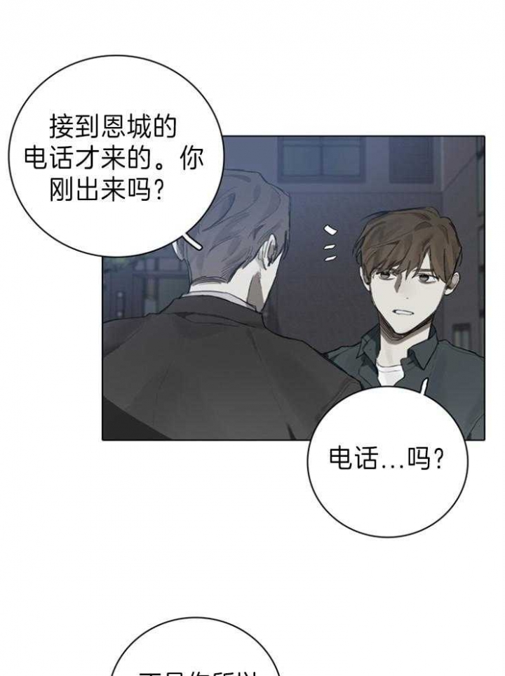 方式及其优缺点对应不正确的是漫画,第75话1图