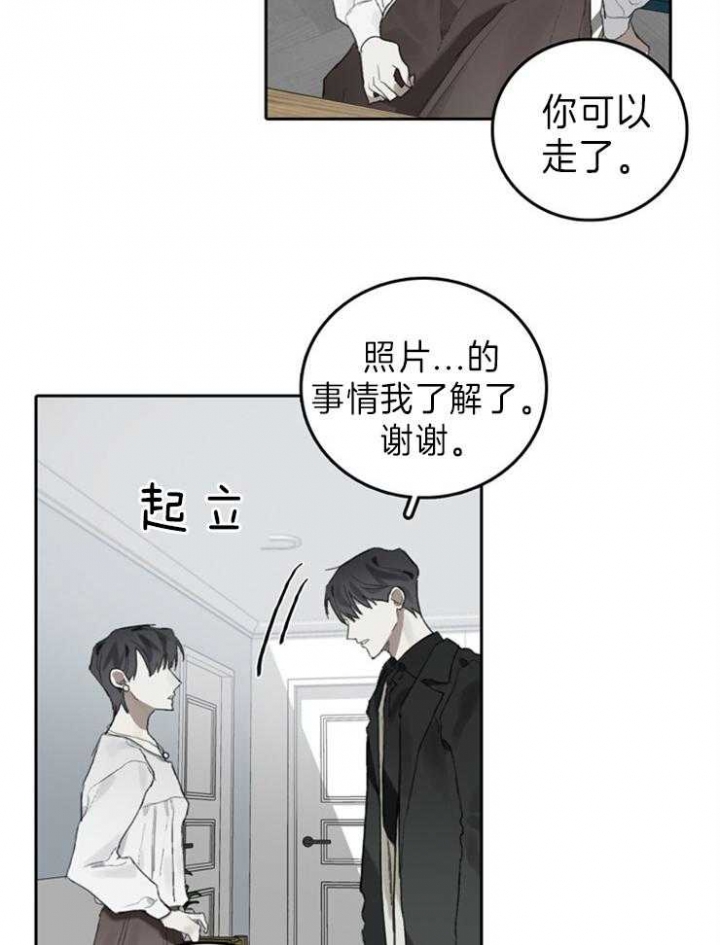 达成协议有许多种方式方式及其有漫画,第96话2图