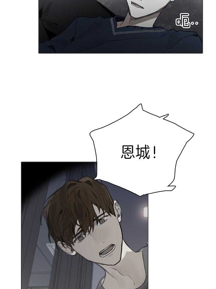 达成协议怎么写漫画,第41话2图