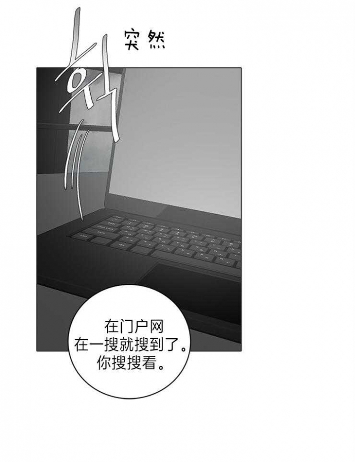 达成协议的短语漫画,第64话2图