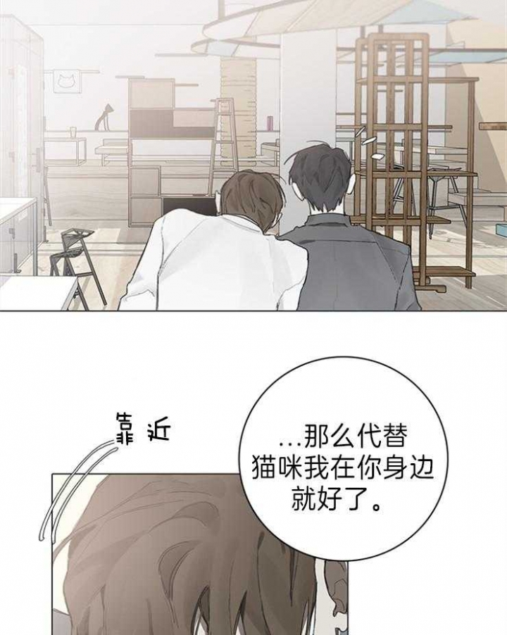 达成协议英语短语漫画,第63话2图