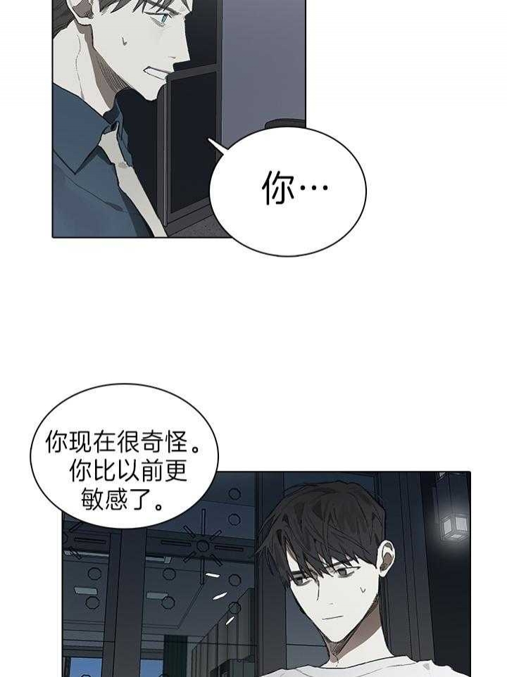 达成协议什么意思漫画,第46话1图