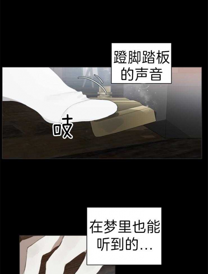 借款公司与商业银行之间达成协议漫画,第65话1图