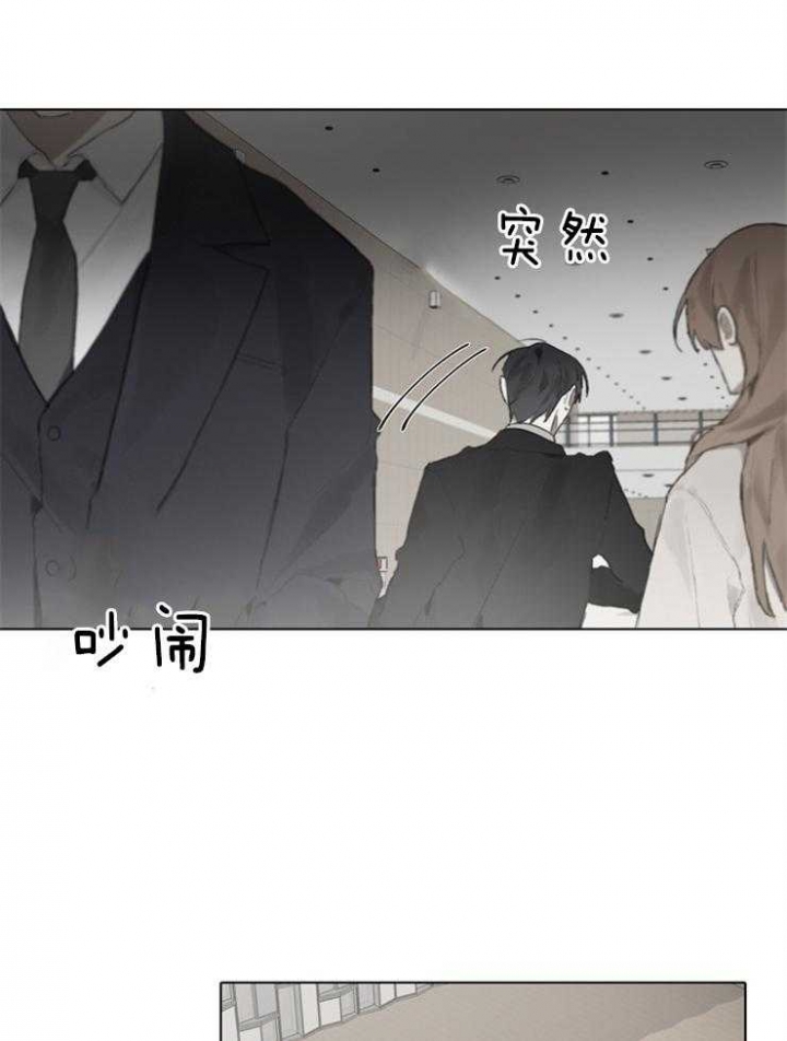 达成协议的方式有很多种漫画,第91话1图