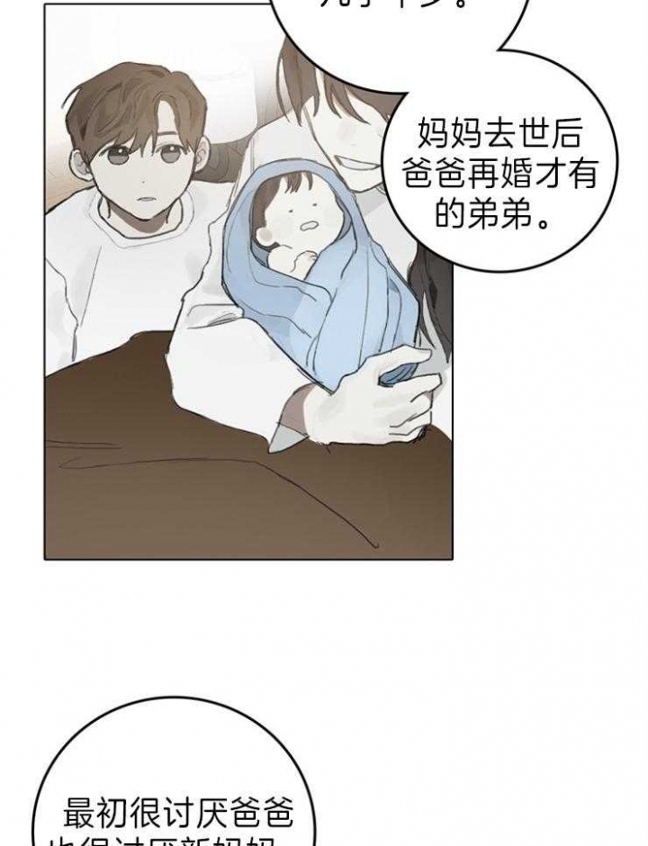 方式及其优缺点对应不正确的是漫画,第93话1图