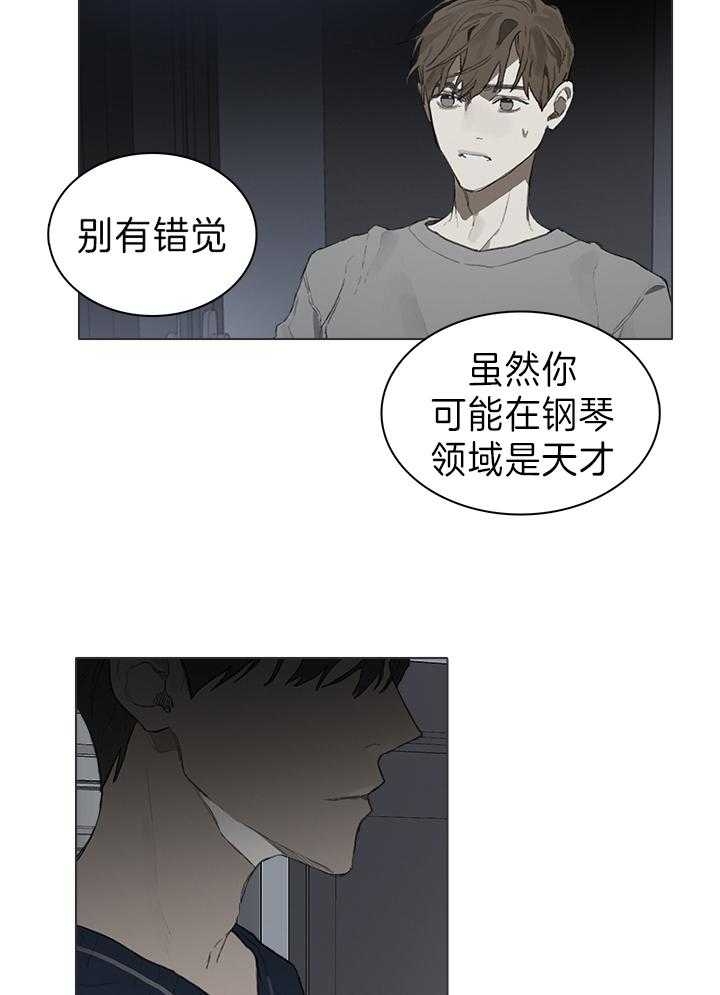 其中比较费时漫画,第40话1图