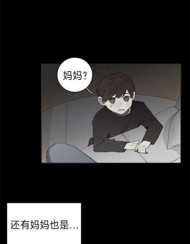 达成协议书怎么写漫画,第55话1图