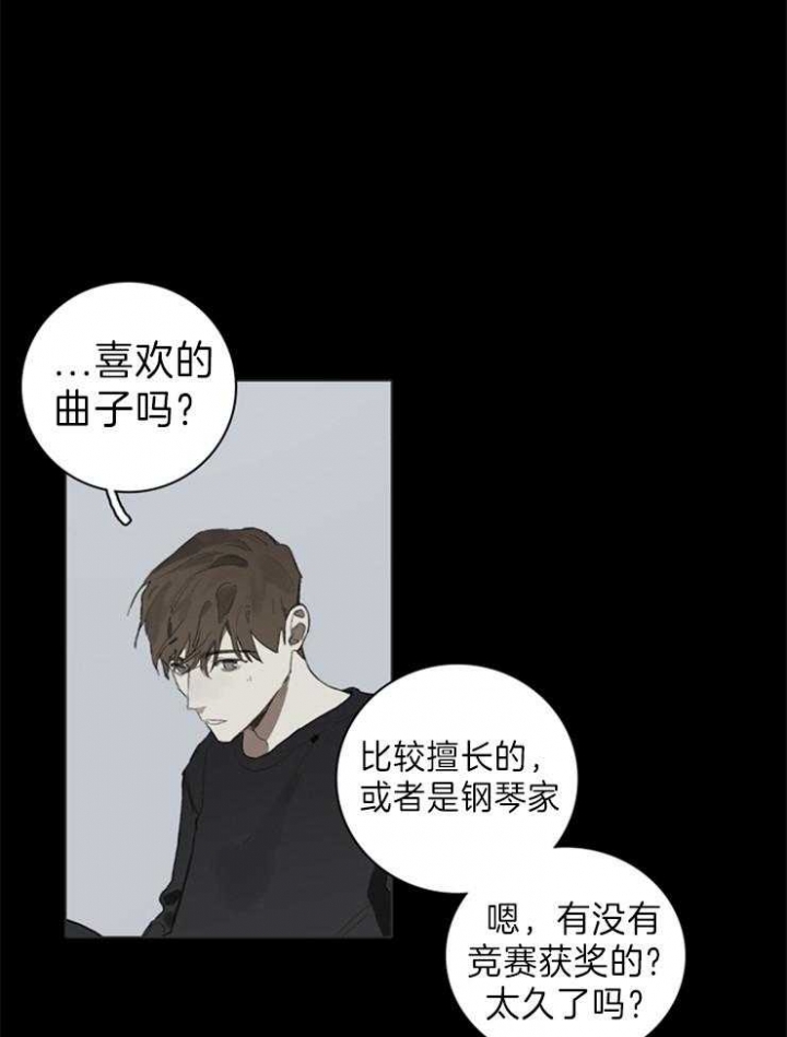 达成协议英语短语漫画,第59话2图