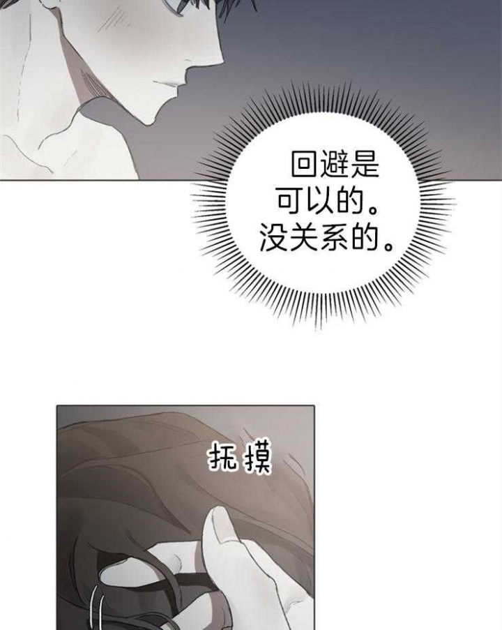 达成协议有许多种方式方式及其有漫画,第62话1图