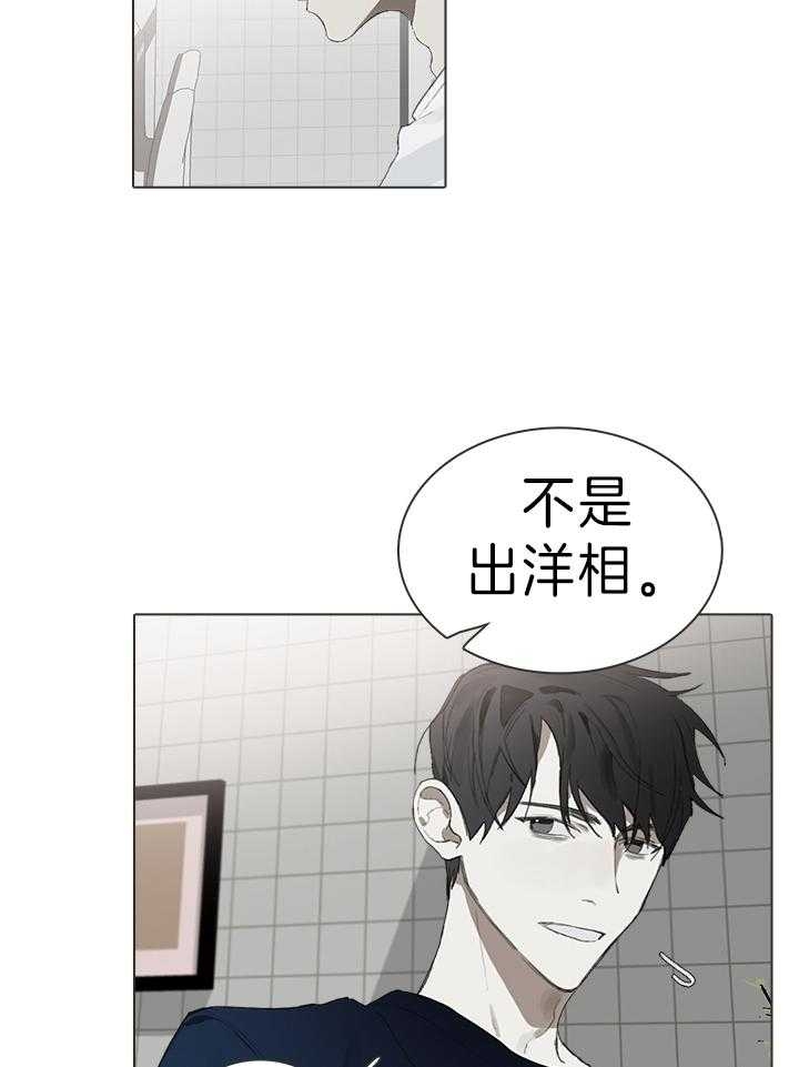 达成协议什么意思漫画,第22话2图