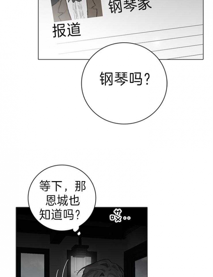 达成协议英语怎么写漫画,第64话1图