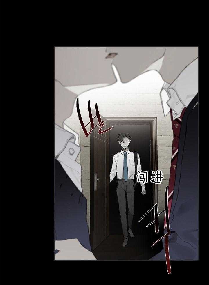 达成协议书怎么写漫画,第41话2图