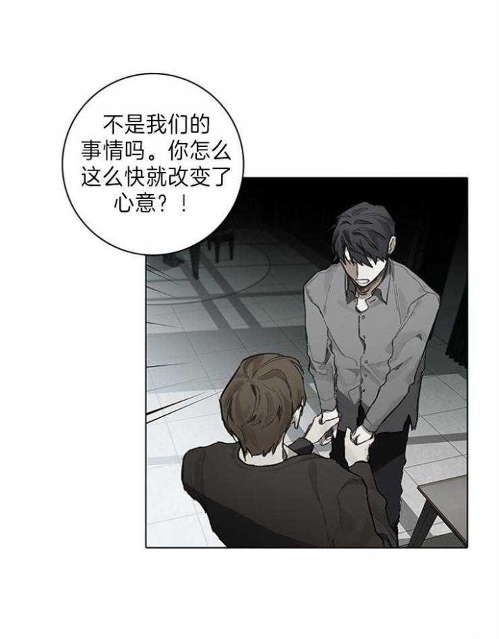 达成协议英语短语漫画,第78话1图