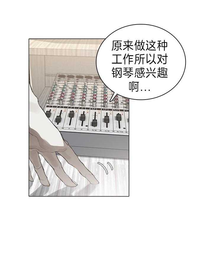 达成协议有许多种方式,方式及其优缺点对应正确的是( )。漫画,第31话1图