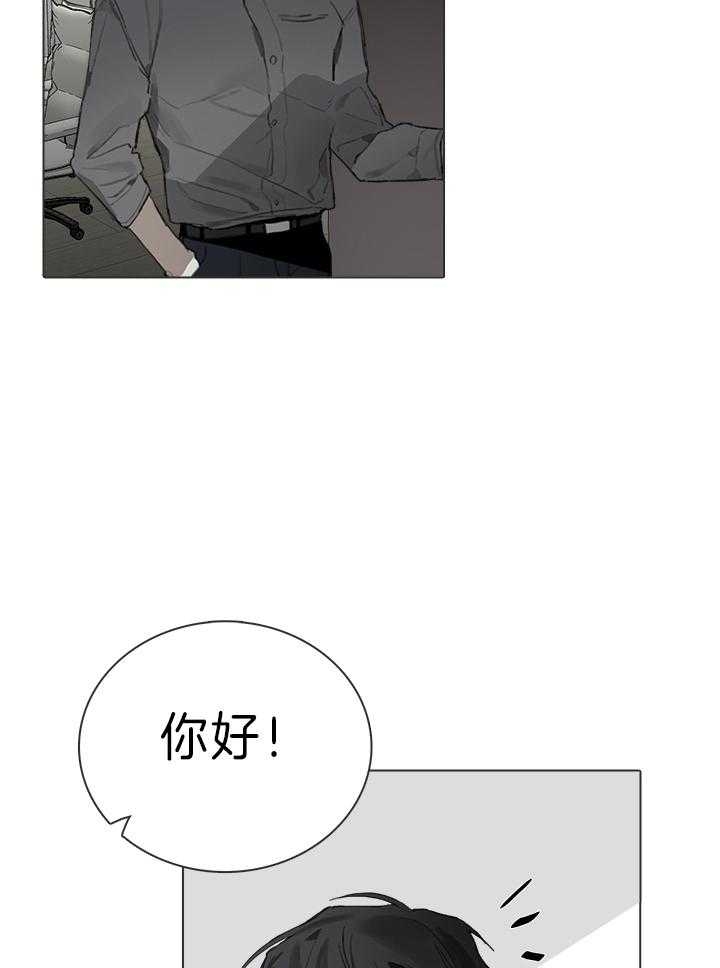 达成协议后可以反悔吗漫画,第21话2图