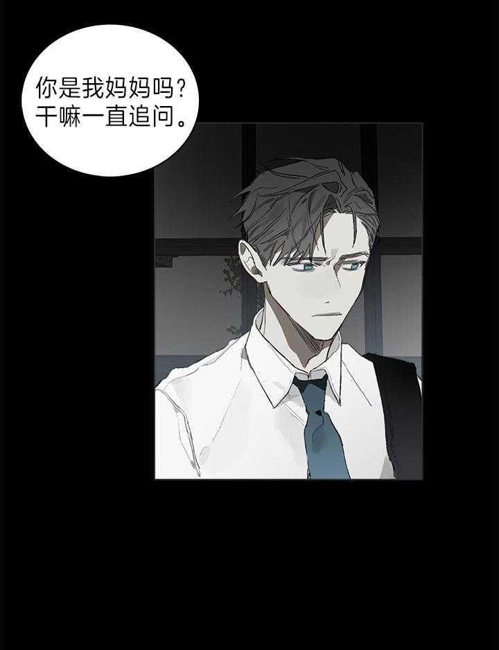 达成协议还款银行卡多长时间解冻漫画,第42话2图