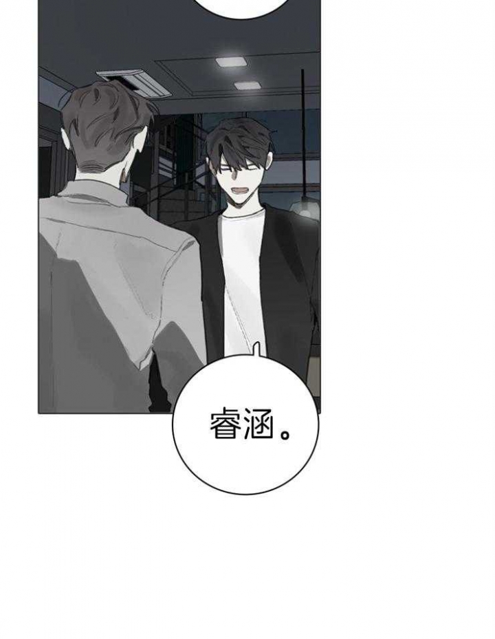 达成协议英语漫画,第66话2图