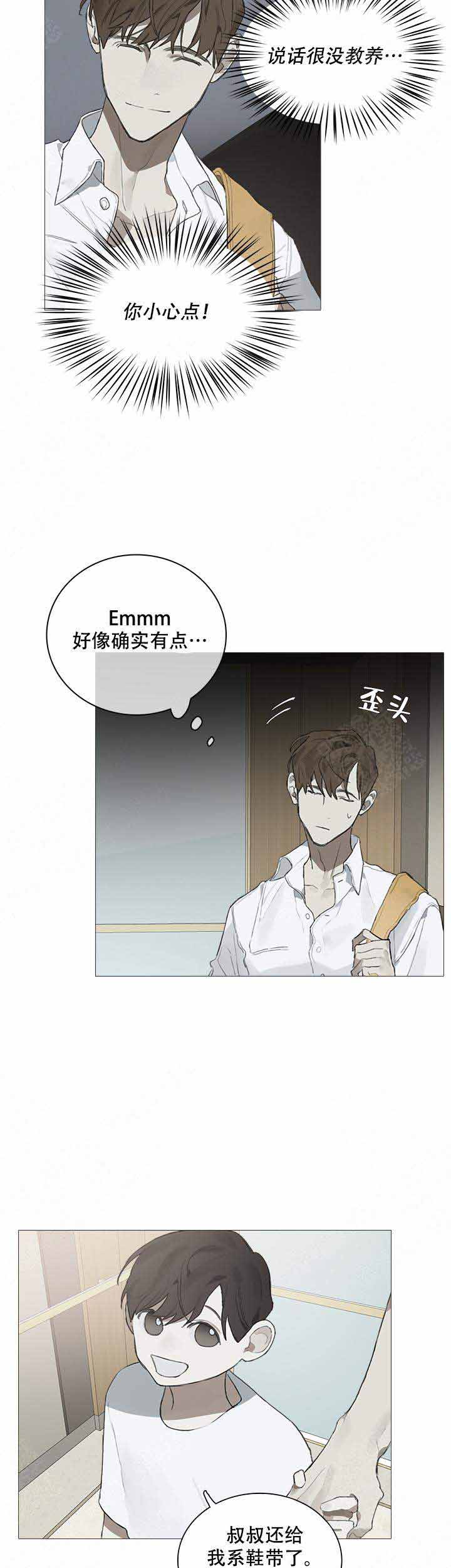 达成协议英语deal漫画,第18话1图