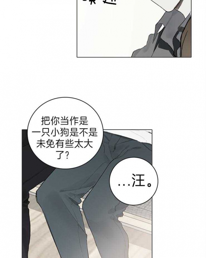 达成协议有许多种方式漫画,第63话2图