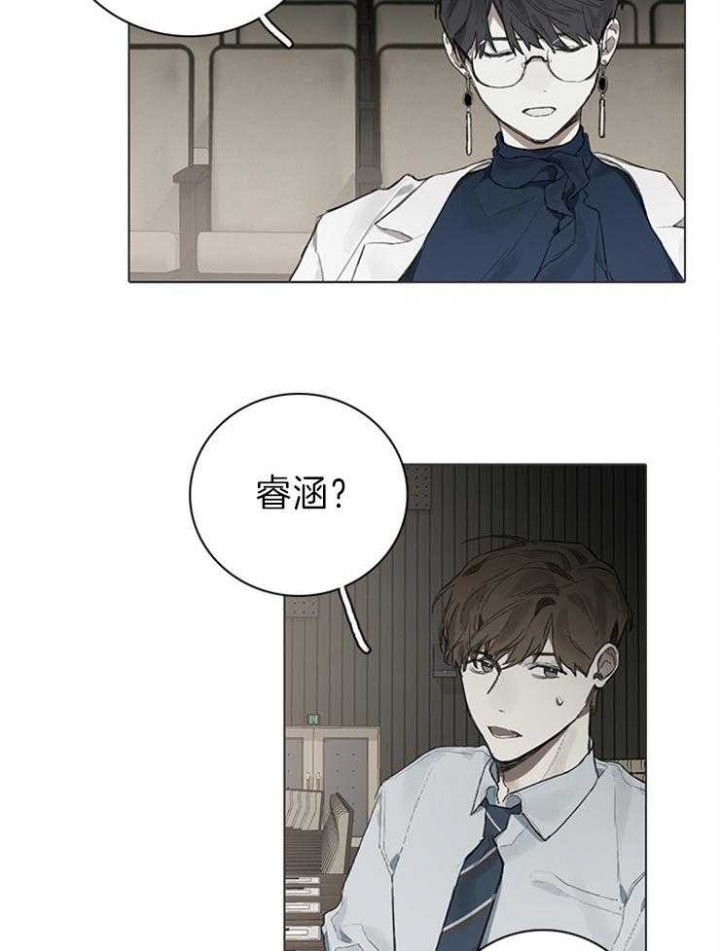 达成协议表情包漫画,第81话2图