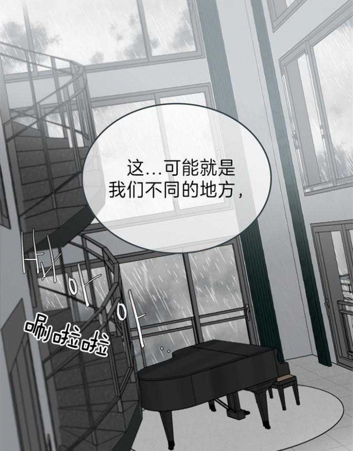 达成协议表情包漫画,第85话1图