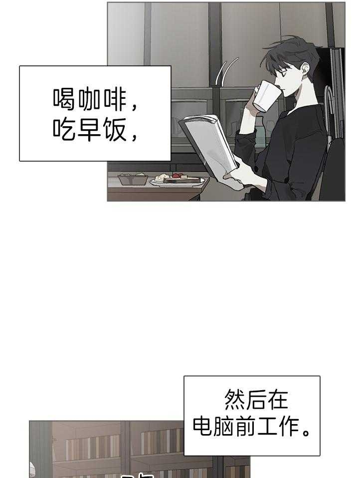 沟通双方只有形成协议漫画,第35话2图