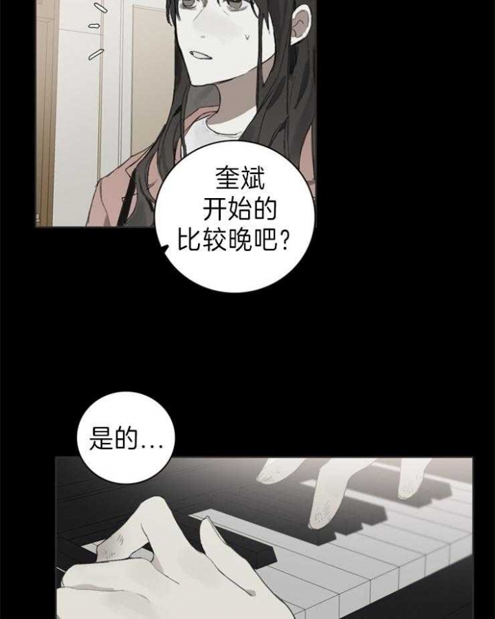 达成协议英语短语漫画,第56话2图