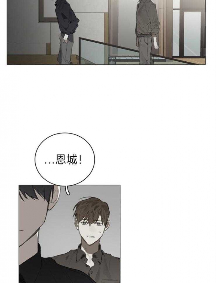 哈兰德皇马达成协议漫画,第54话1图