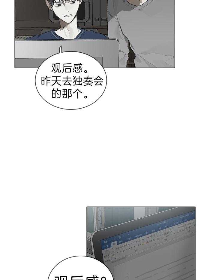 达成协议英语deal漫画,第35话2图