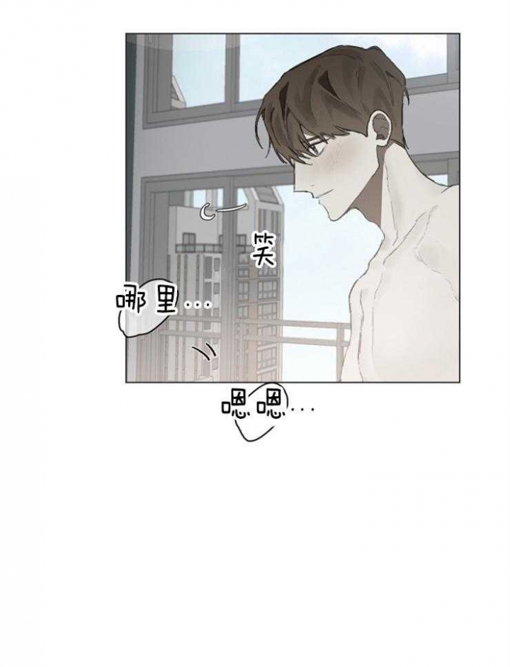 达成协议英语漫画,第61话2图