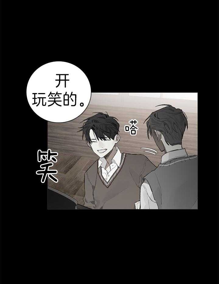 达成协议的方式有很多种漫画,第34话1图