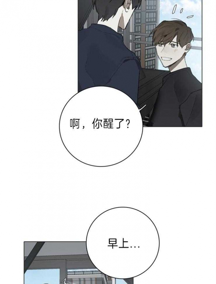 达成协议有许多种方式方式及其有漫画,第60话1图