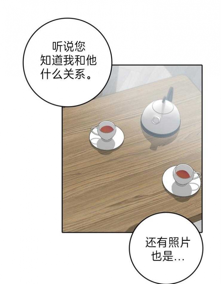 达成协议英语漫画,第95话1图