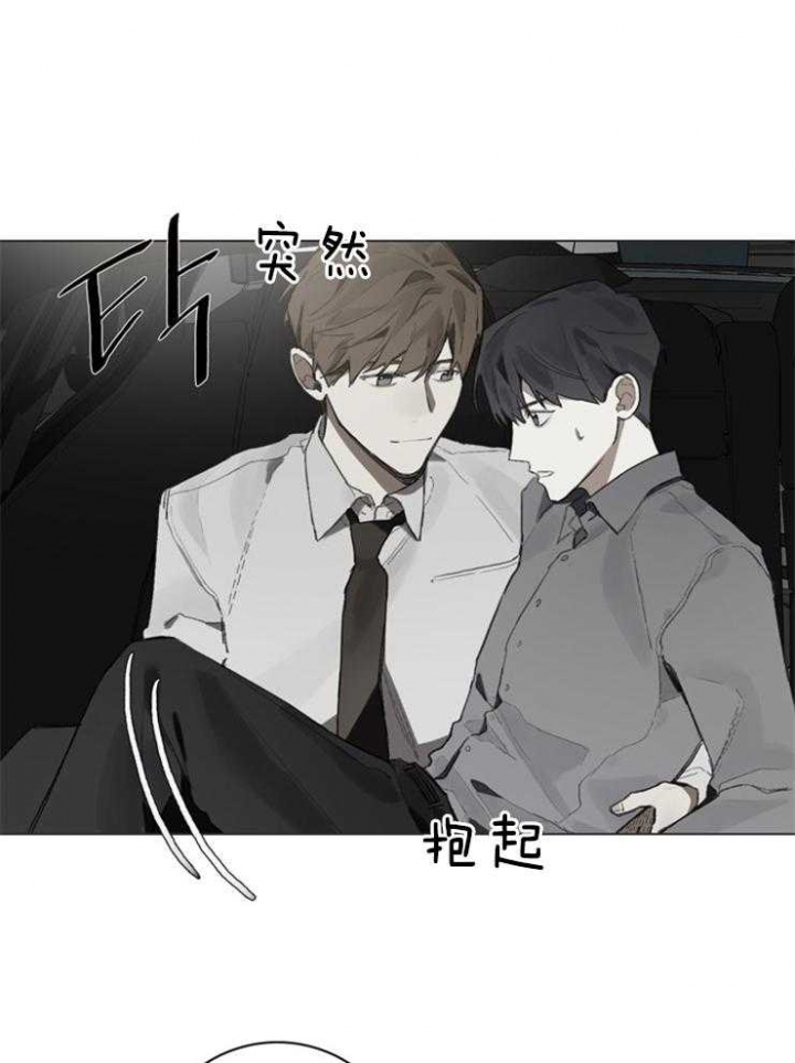 达成协议漫画,第72话2图