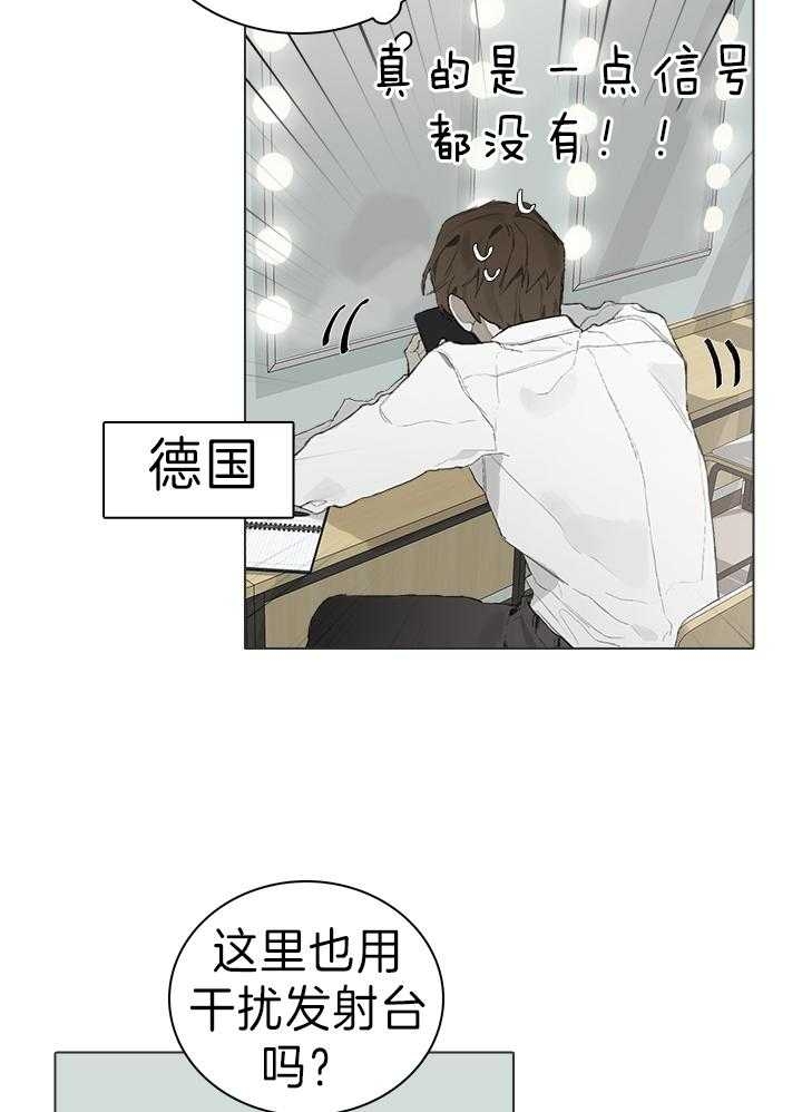 借款公司与商业银行之间达成协议漫画,第49话1图