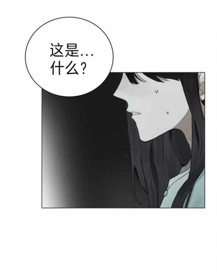 达成协议英语deal漫画,第69话1图